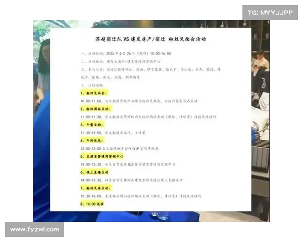 宿迁发布足球人才引进政策 优秀球员可享住房补贴与发展支持 宿迁发布足球人才引进政策 优秀球员可享住房补贴与发展支持